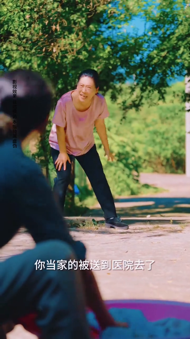 新养儿防老之妈妈别哭封面