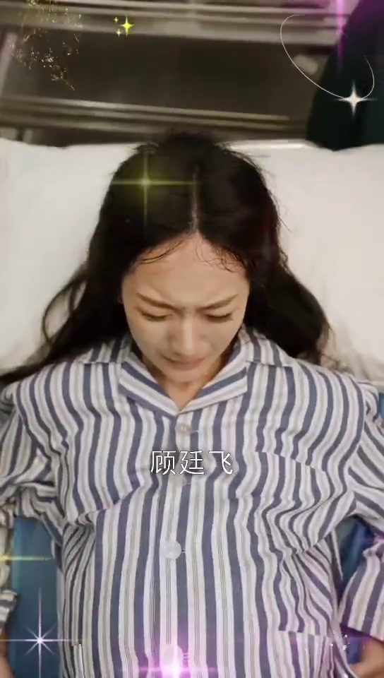 穿越二十年后,飒妈带崽逆袭全场封面
