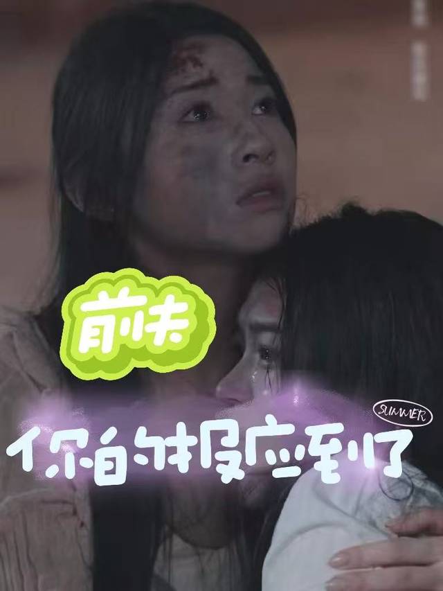 前夫,你的报应到了封面