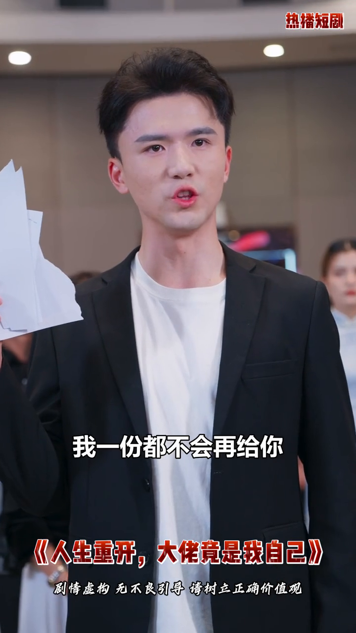 人生重开,大佬竟是我自己封面