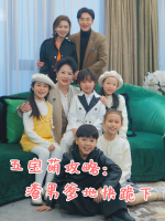 五宝萌攻略:渣男爹地快跪下封面
