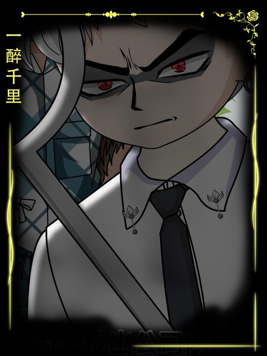找出内鬼封面