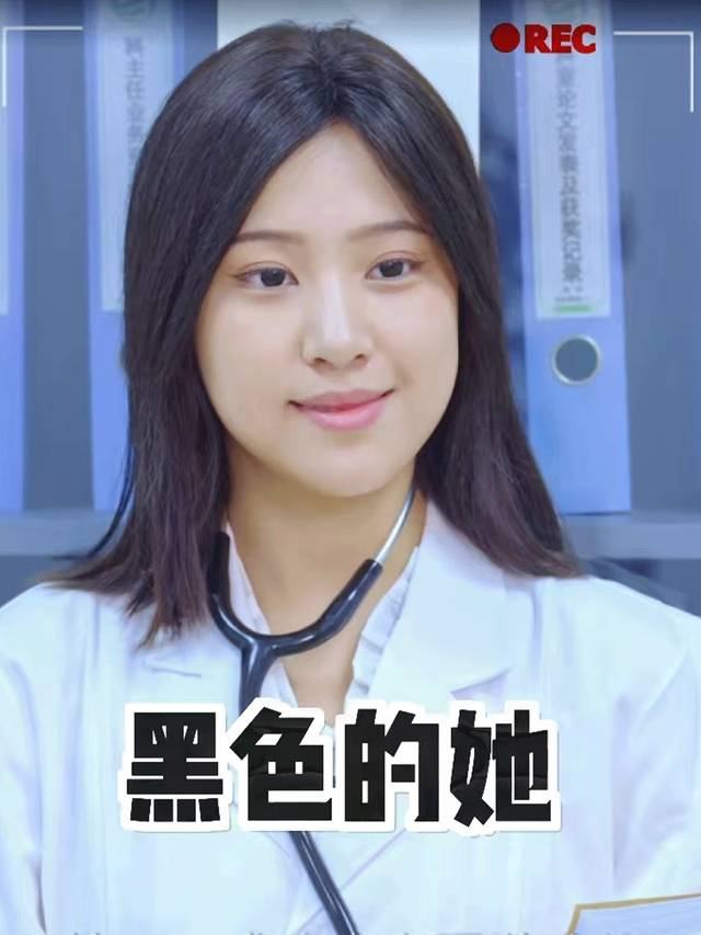 黑色的她封面