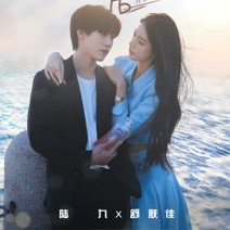 爱上奇怪邻居封面