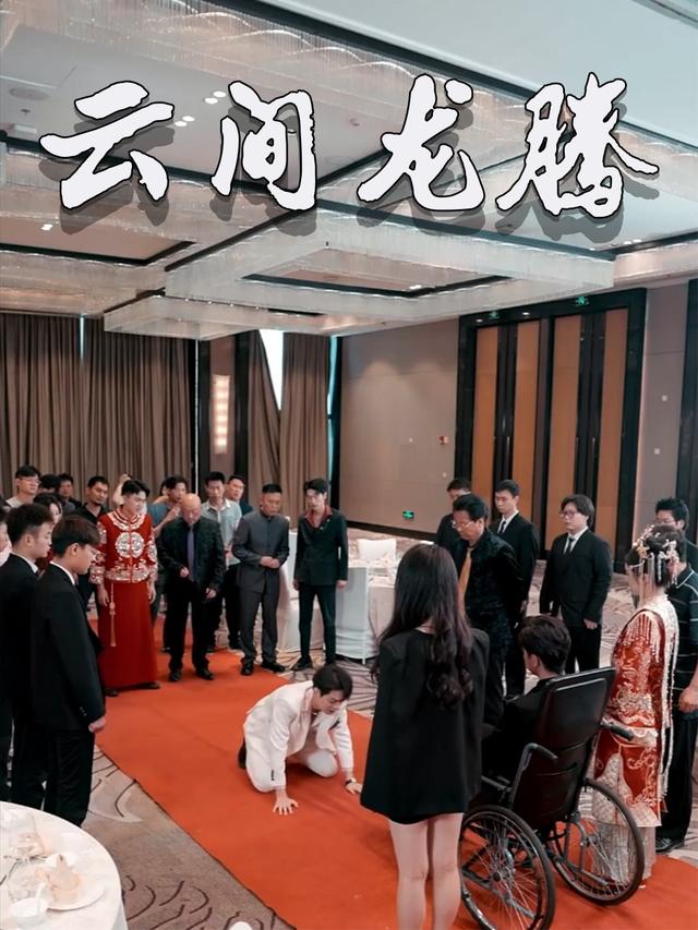 云间龙腾封面