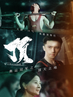 顶封面