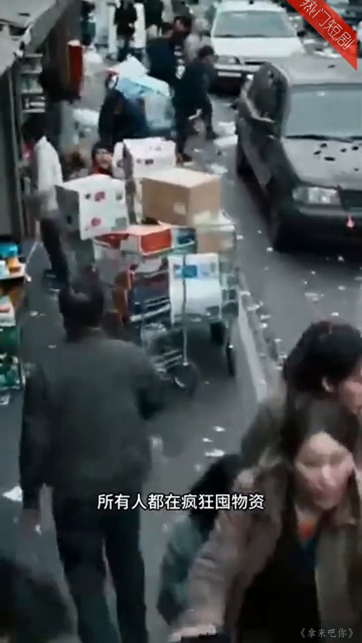 拿来吧你封面