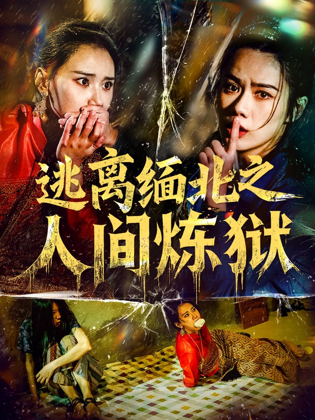 芝麻短剧创建的合集封面