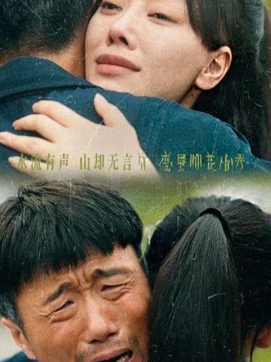 沉甸甸的父爱封面