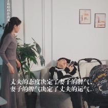 1.5倍速婚姻封面