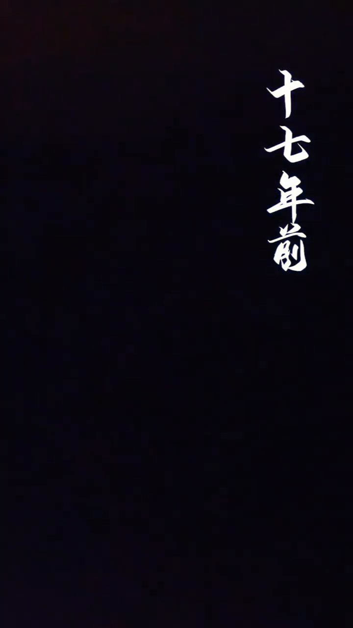 离别苦情长封面