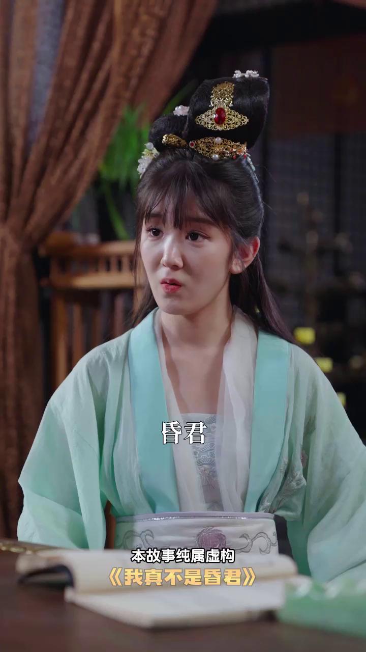 我真不是昏君封面