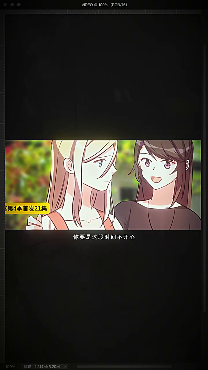 拐个医生当妈咪第4季封面