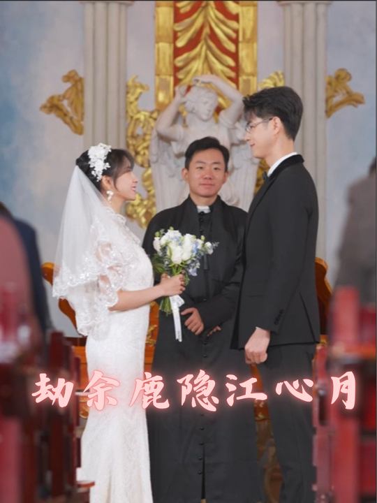 劫余鹿隐江心月封面