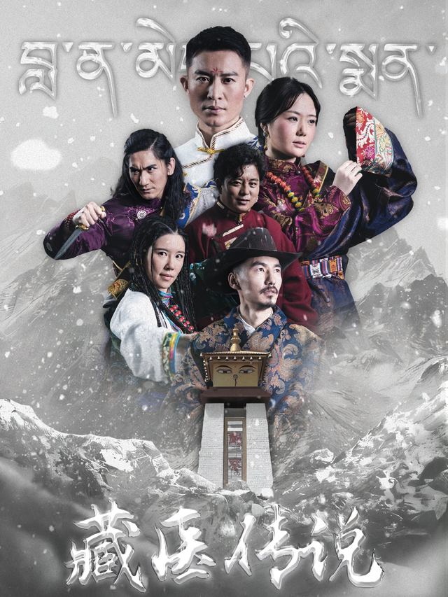 春枫剧场创建的合集封面
