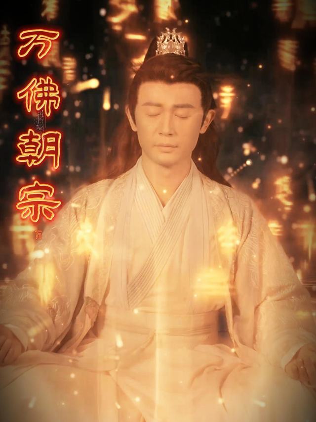 万佛朝宗封面
