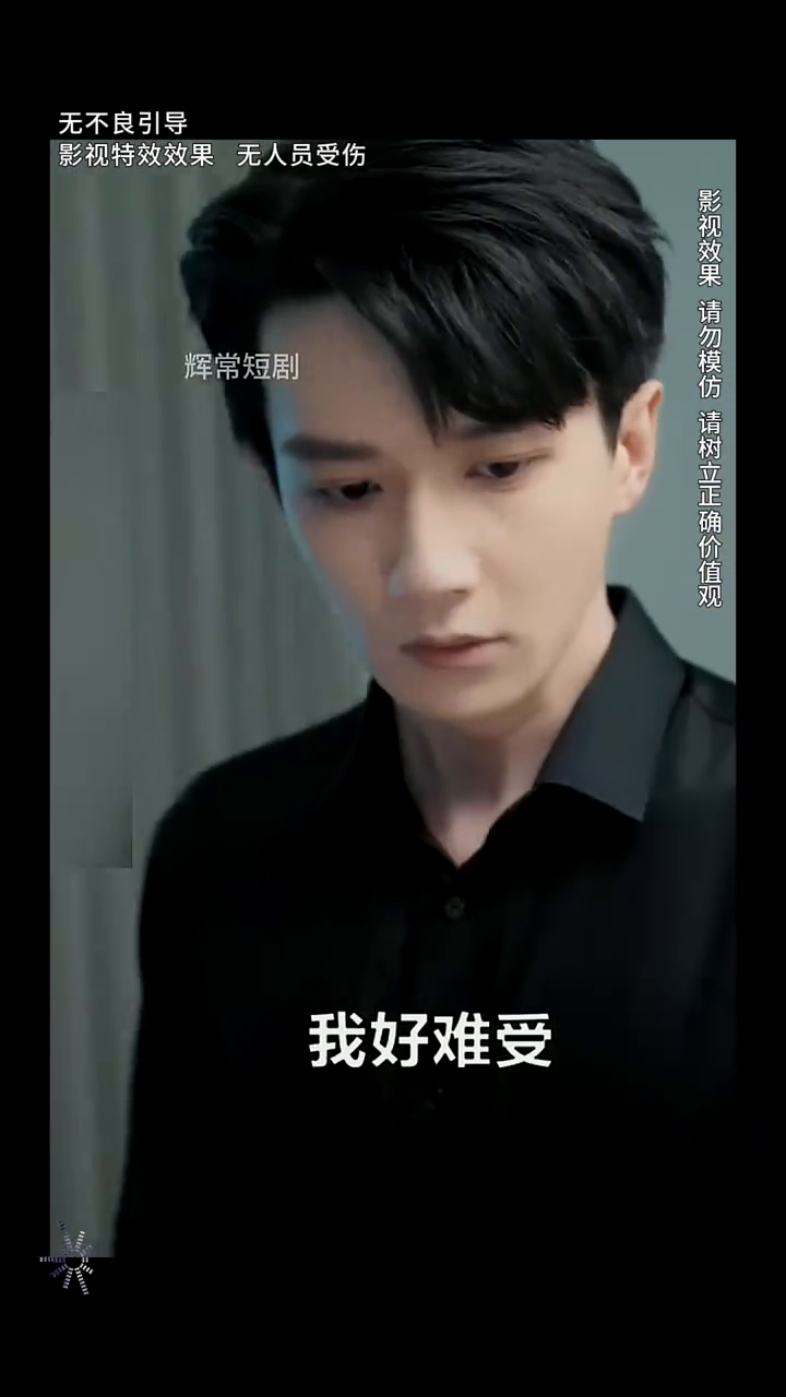 半响封面