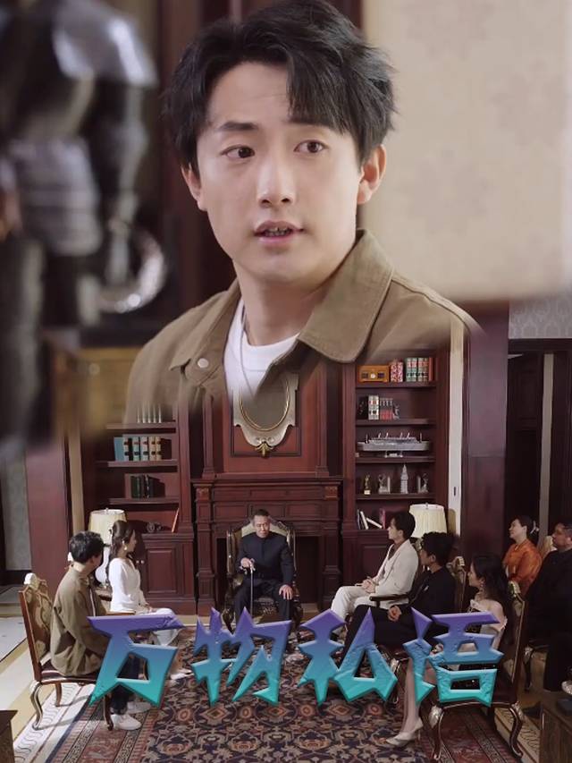 万物私语封面