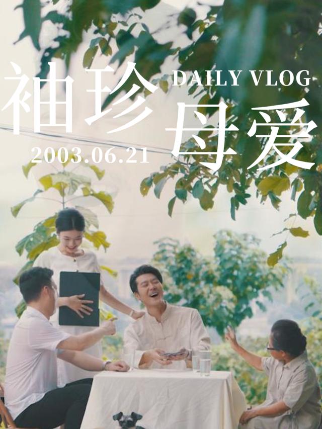 袖珍母爱封面
