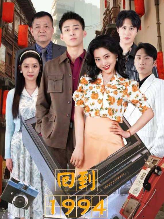 我竟然到了1944年封面