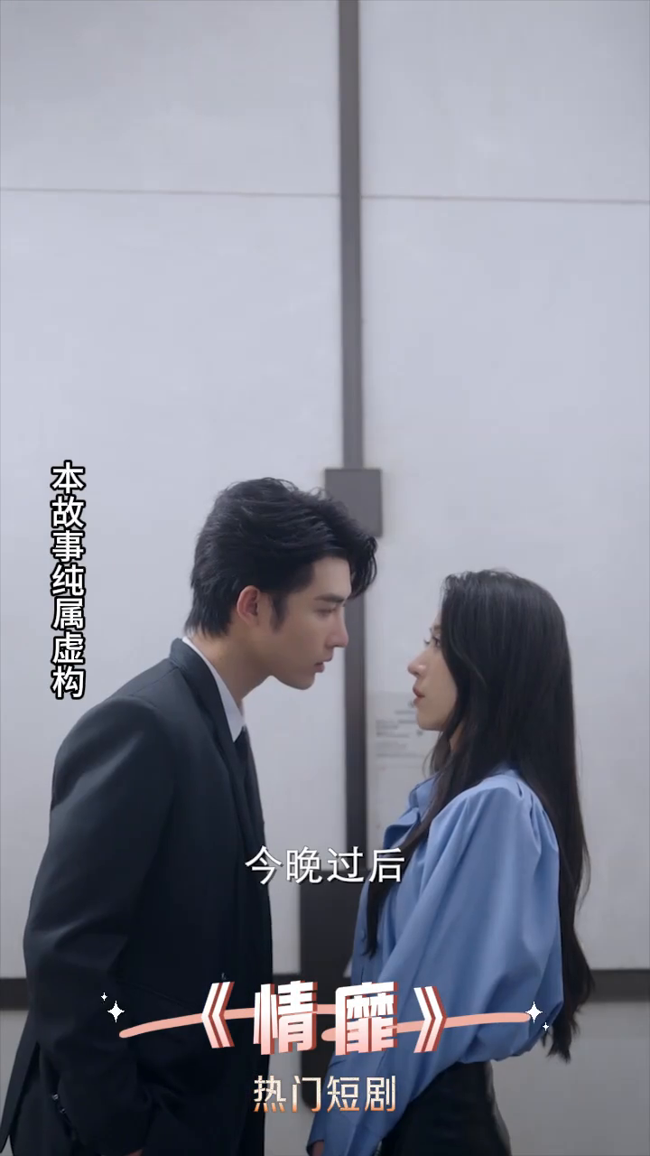 情罪封面