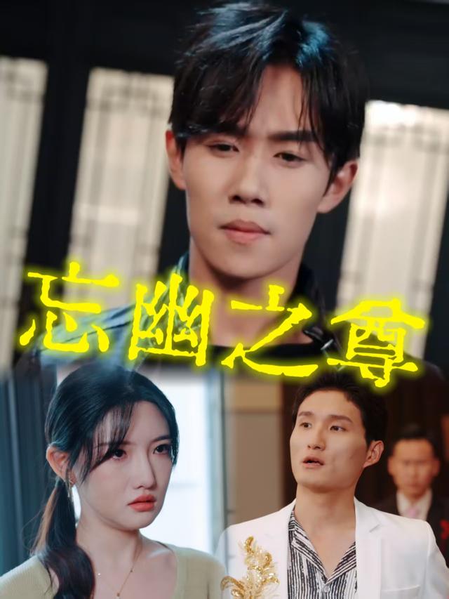 忘幽之尊封面