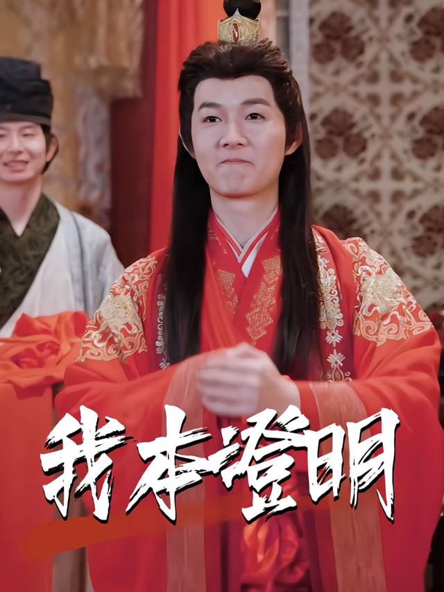 我本澄明封面