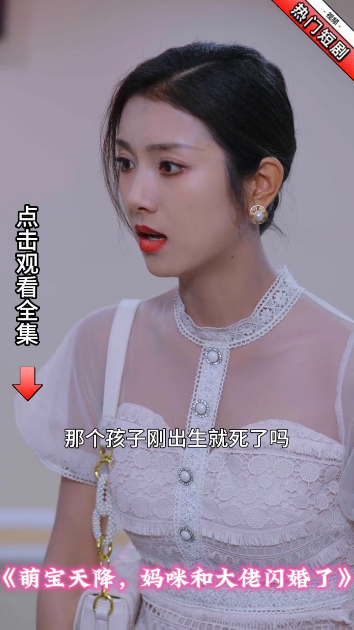 萌宝天降,妈咪和大佬闪婚了封面