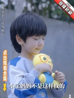 天才萌宝:这个妈咪我要了!封面