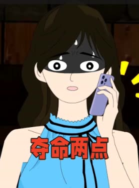 夺命两点封面