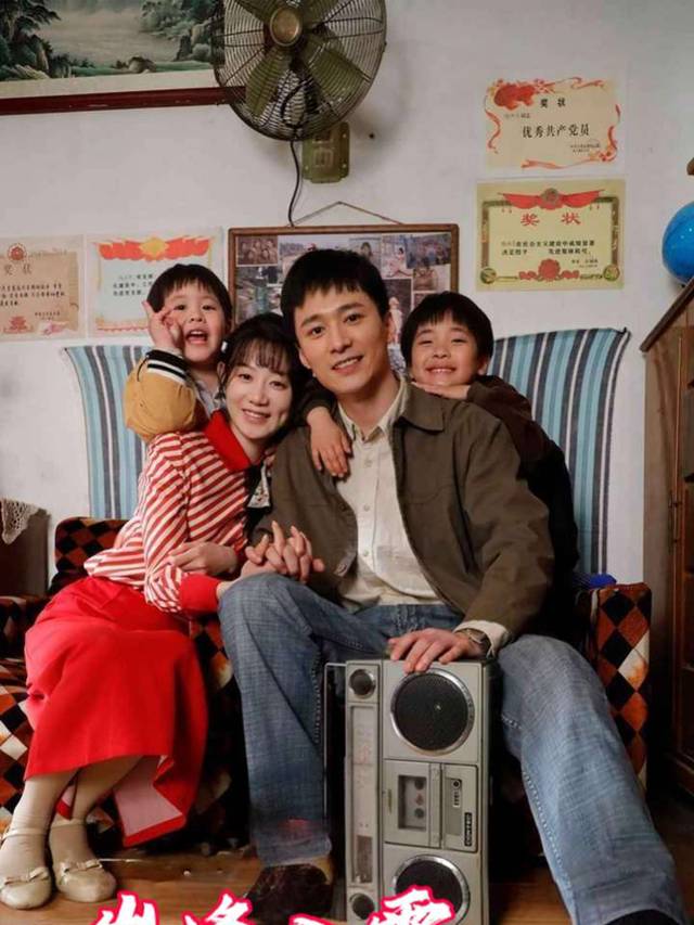 我在八零做后妈封面