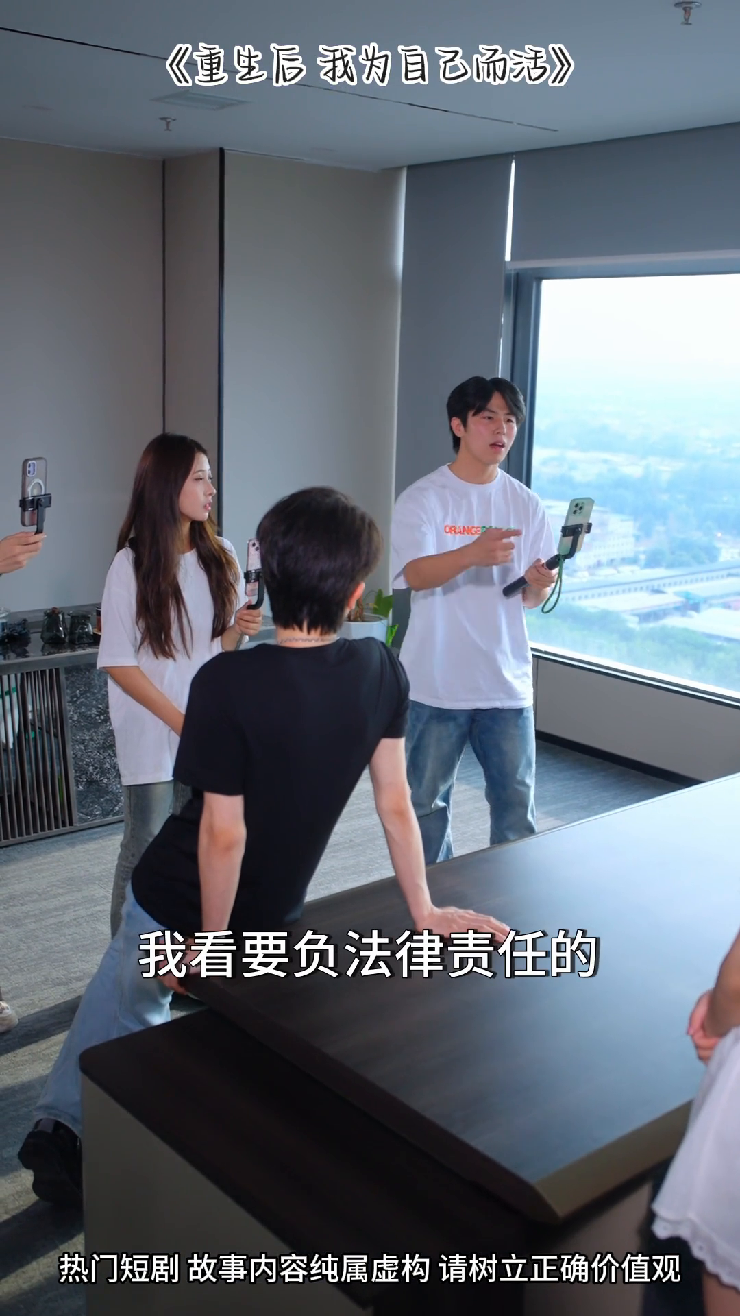 重生后我为自己而活封面