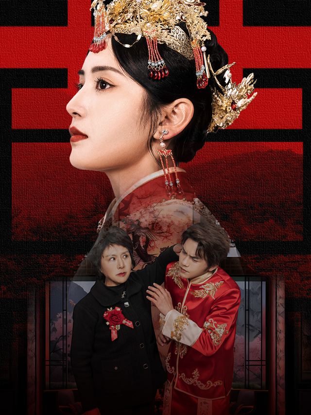 新婚大吉封面
