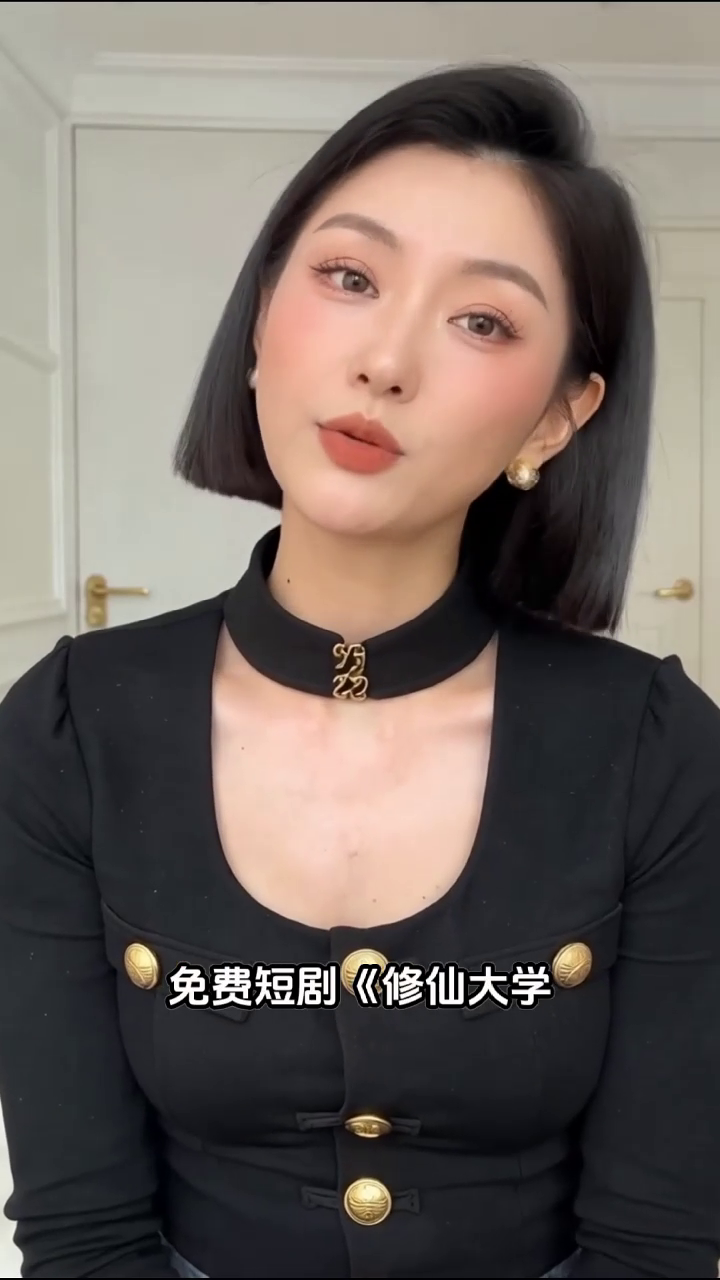 修仙大学从忽悠老年人开始封面