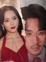 她的另一面封面
