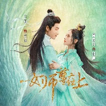 女师尊在上封面