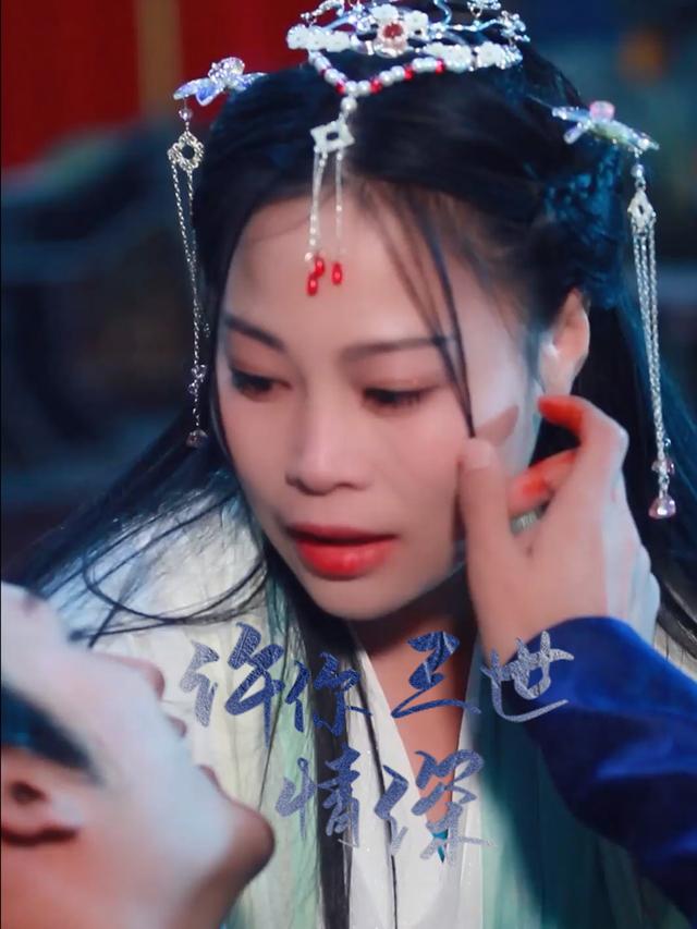许你三世情深封面