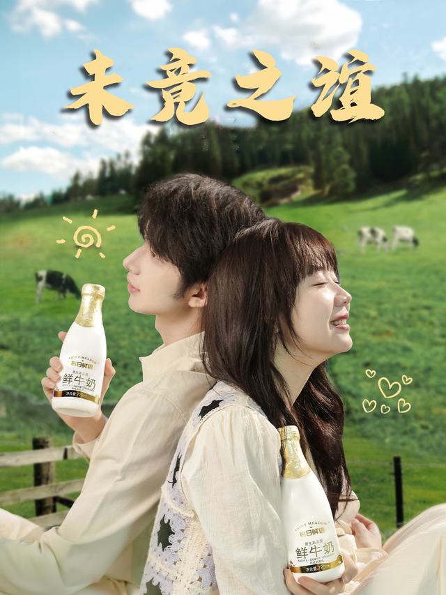 未竟之谊封面
