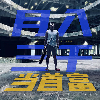 书院前番封面
