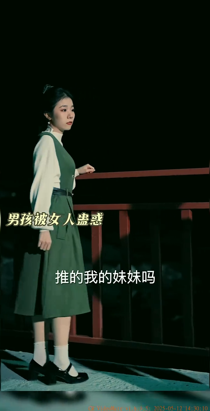 回到八零创业虐渣封面