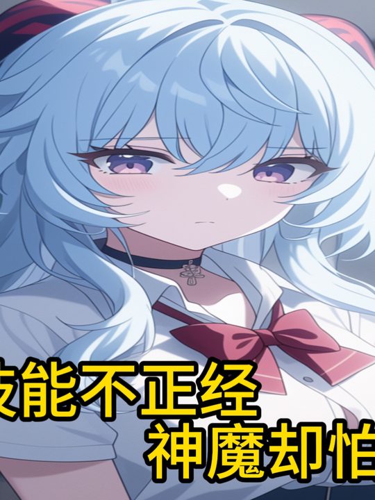 强强等等第一季封面