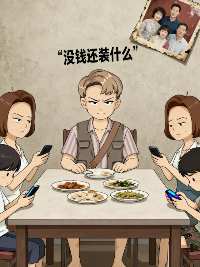 假破产后,全家现形记封面