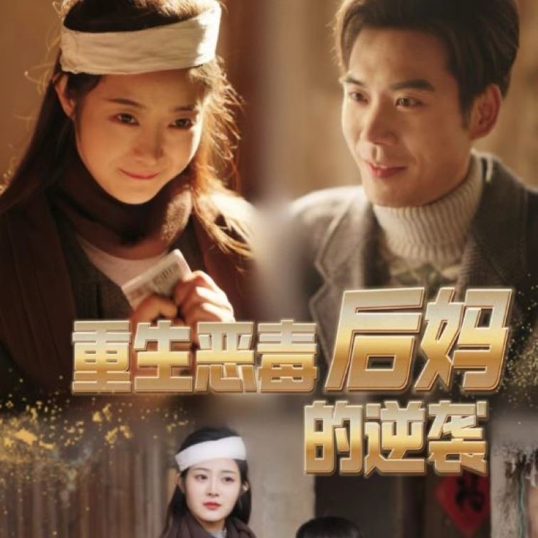 八零年代的美好生活封面