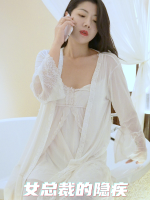女总裁的隐疾1封面