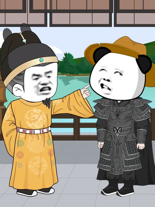 老朱假死我反了封面
