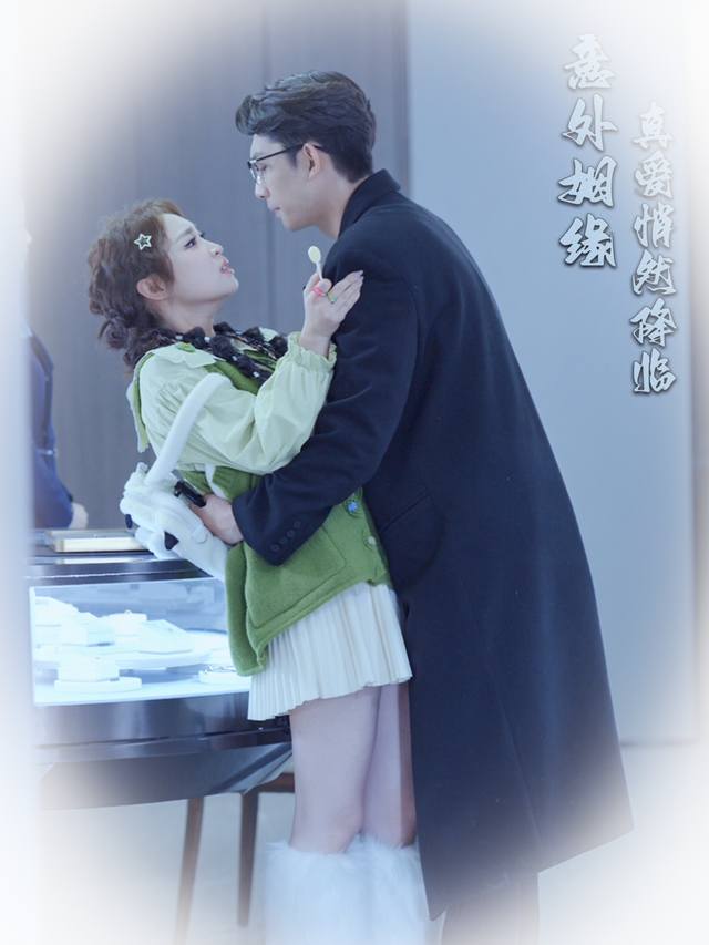 意外姻缘，真爱悄然降临封面