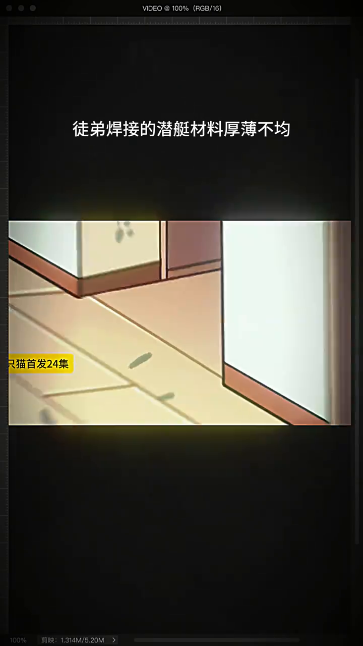 同居上司是只猫封面