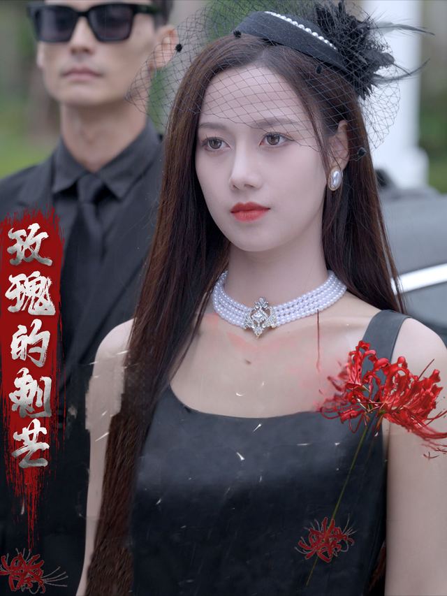 玫瑰的刺芒封面