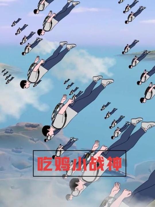 吃鸡小战神封面