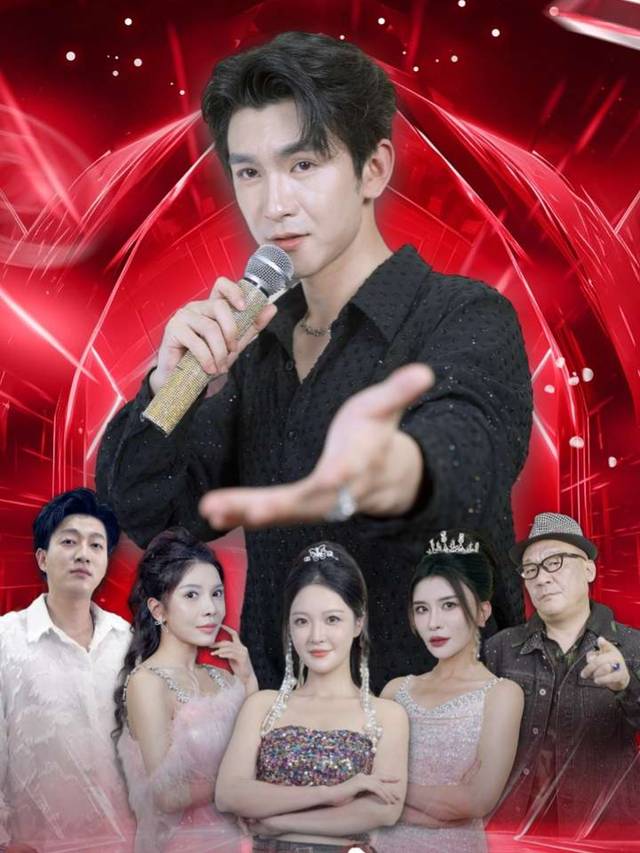 我不想成为焦点啊封面